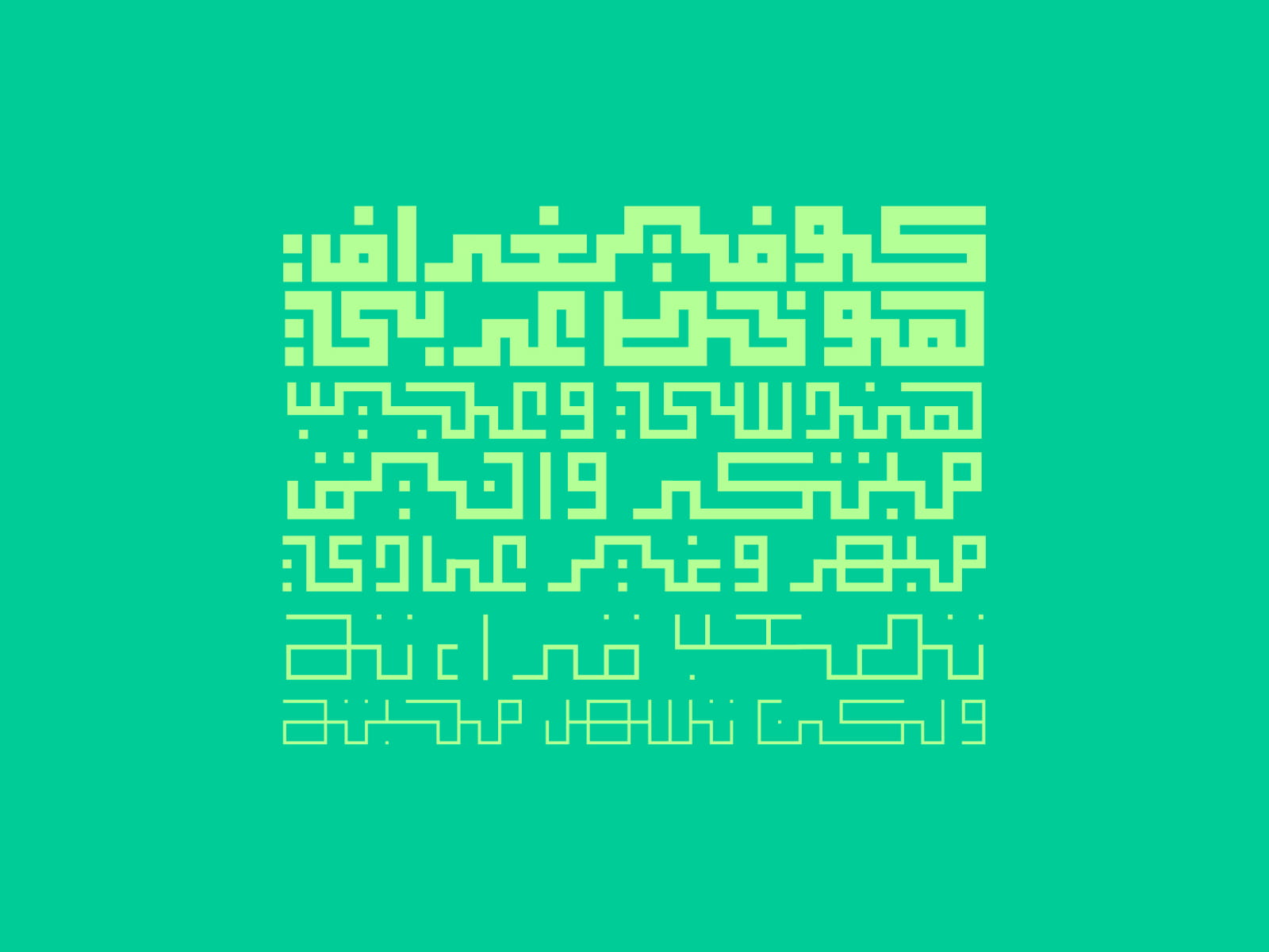kufigraph-arabic-font-2184-08