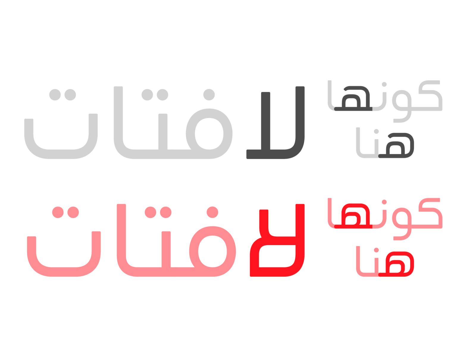 tasreeh-arabic-font-2185-04