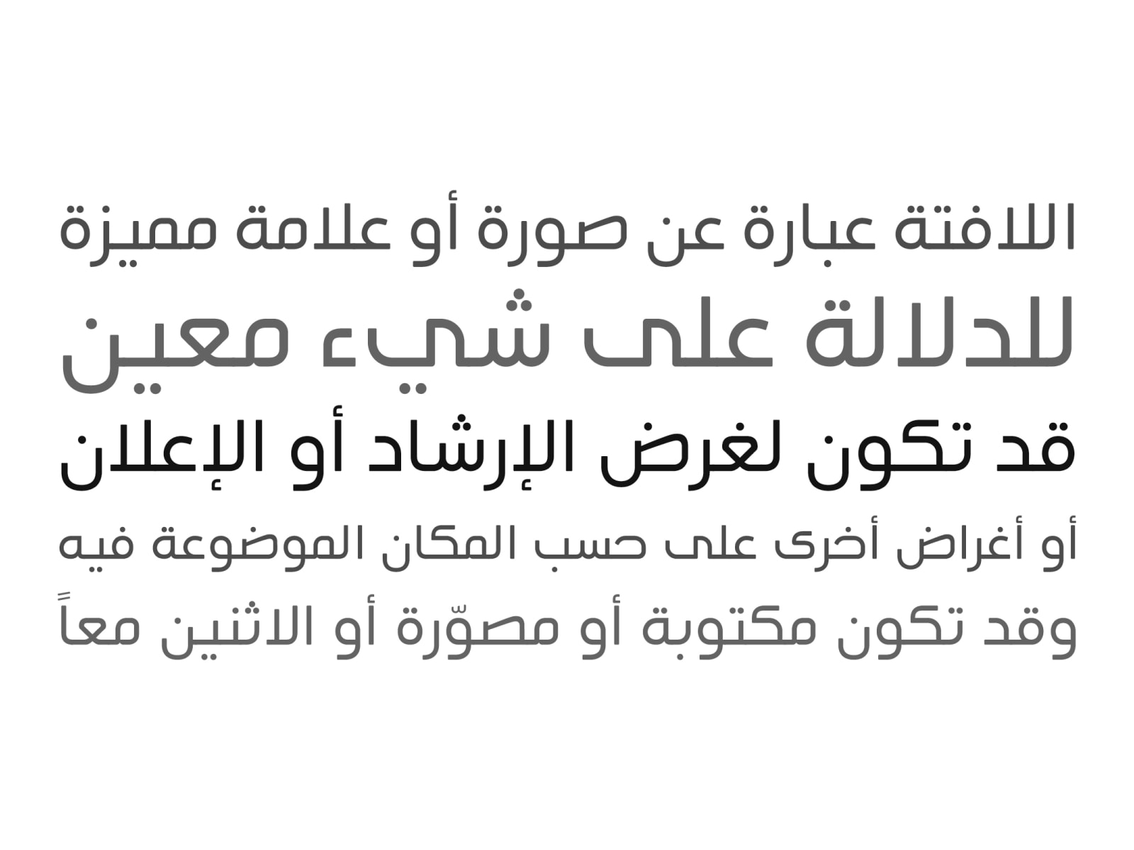 tasreeh-arabic-font-2185-05