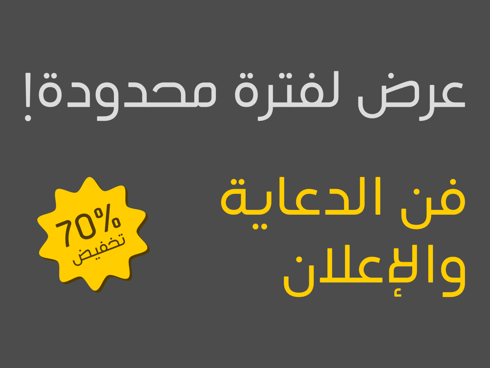 tasreeh-arabic-font-2185-07
