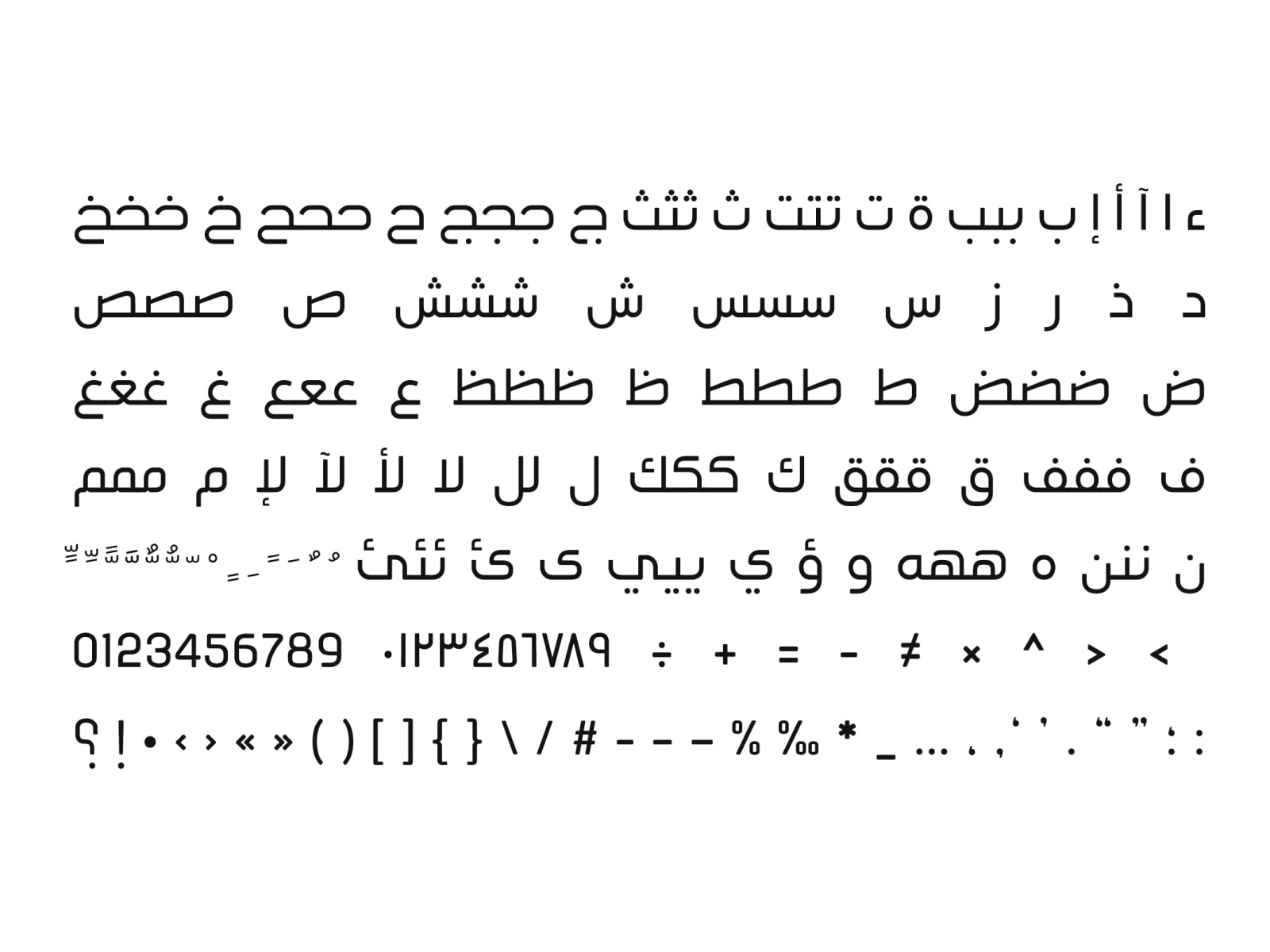 tasreeh-arabic-font-2185-09